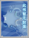 在充满怪谈的世界里成为魔女笔趣阁